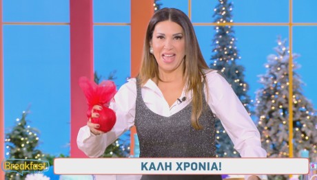 Ελένη Χατζίδου