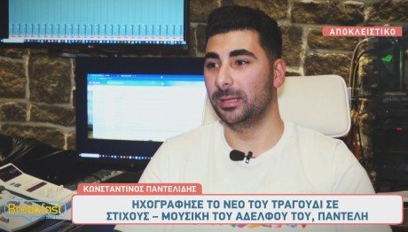 Κωνσταντίνος Παντελίδης