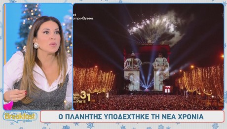 Ελένη Χατζίδου