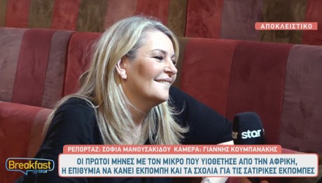 Ελισάβετ Μουτάφη