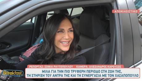 Ανθή Βούλγαρη