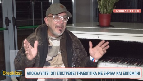 Γιάννης Ζουγανέλης