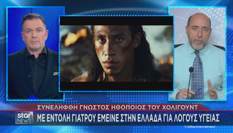 Ρούντι Γιάνγκμπλαντ