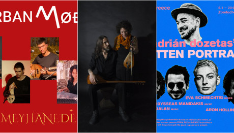 «Zp87»: Όλες Οι Εκδηλώσεις Για Τον Ιανουάριο 2025