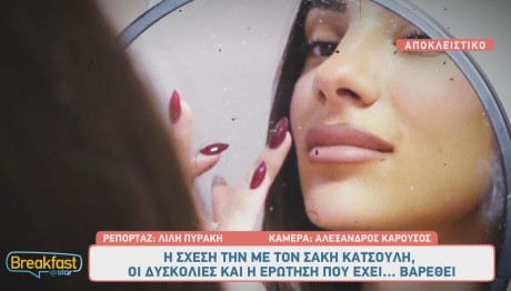 Μαριαλένα Ρουμελιώτη