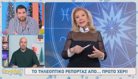 Λίτσα Πατέρα