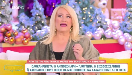 Άση Μπήλιου