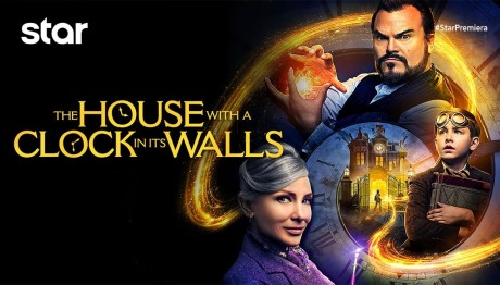 ΤΟ ΣΠΙΤΙ ΜΕ ΤΟ ΡΟΛΟΪ ΣΤΟΝ ΤΟΙΧΟ