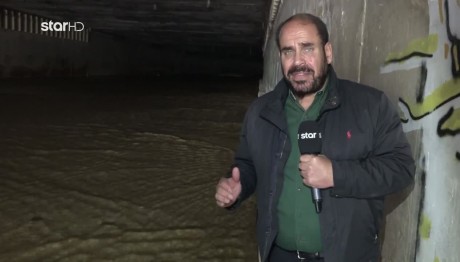 Αυτοψία Star Στην Κοίτη Του Κηφισού