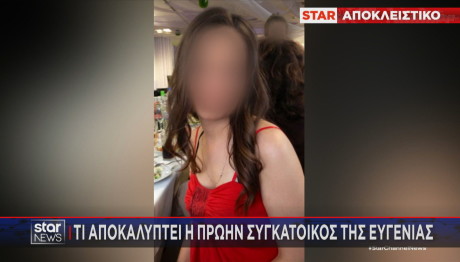 Ξυλοδαρμός Ξάνθη