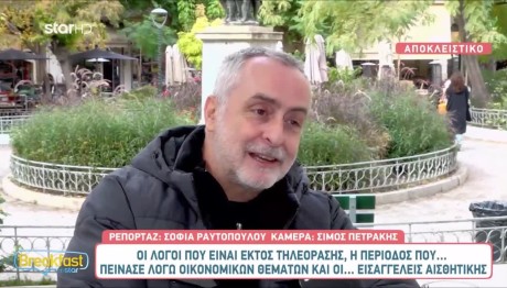 Λιανός: Τι Είπε Για Ρώμα Και Σεφερλή