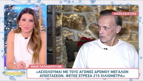 Παπαδόπουλος: Αυτή Η Χολιγουντιανή Ηθοποιός Είναι Κόρη Του