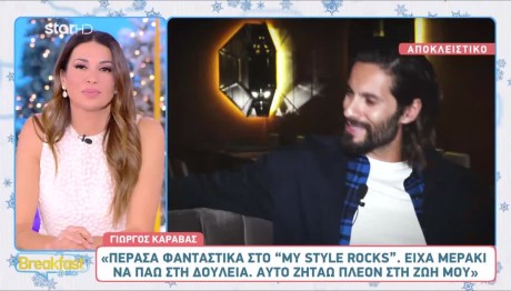 Kαράβας: «Με στενοχώρησαν τα σχόλια του Γαβαλά»