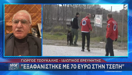 Γιώργος Τσούκαλης