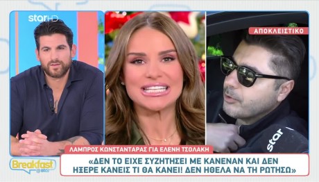 Λάμπρος Κωνσταντάρας