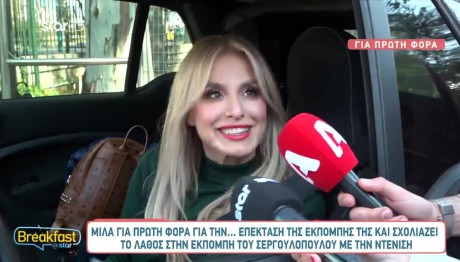 Ζωή Κρονάκη