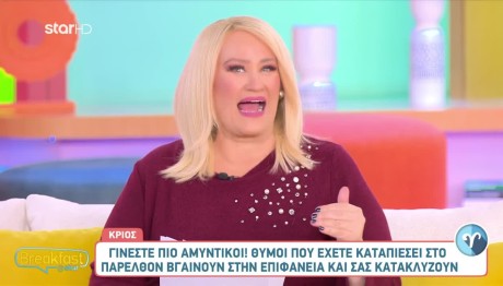 Ανάδρομος Άρης στον Καρκίνο: Τα Ζώδια Που Επηρεάζονται