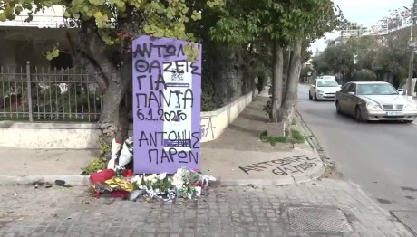 Τροχαίο Χαλάνδρι: Νεκρός 19χρονος Οδηγός Μηχανής