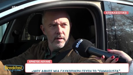 Χρήστος Λούλης