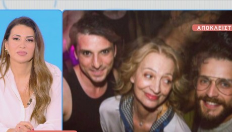 Λουκία Πιστιόλα