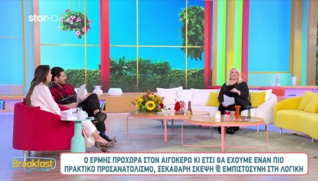 Άση Μπήλιου