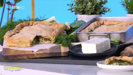 Συνταγή Για Χορτόπιτα Με Φύλλο- Έκπληξη