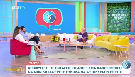 Η Σελήνη σχηματίζει Σύνοδο με τον Ουρανό