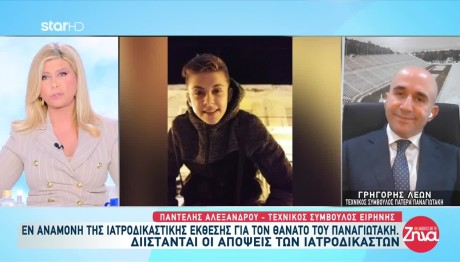 Αμαλιάδα: Αγωνία Για Την Ιατροδικαστική Έκθεση Του Παναγιώτη