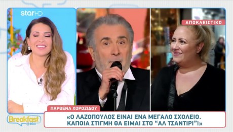 Παρθένα Χοροζίδου