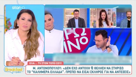 Ελένη Χατζίδου