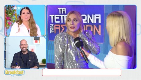 Τετράγωνα των Αστέρων: Τα Πρόσωπα Των Επόμενων Επεισοδίων