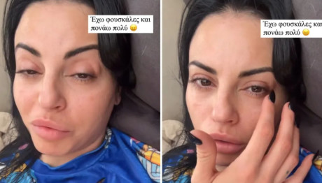 Δήμητρα Αλεξανδράκη: Έπαθε Αλλεργική Αντίδραση Από Σούσι