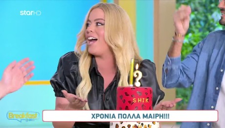 Μαίρη Αργυριάδου