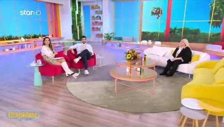 Ζώδια 10/1/25: Πώς Θα Είναι Το Παρασκευο- Σαββατοκύριακο