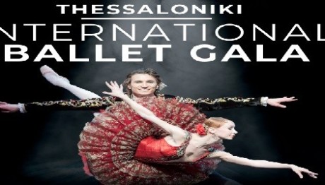 Μία Σαγηνευτική Βραδιά Μπαλέτου Στη Θεσσαλονίκη