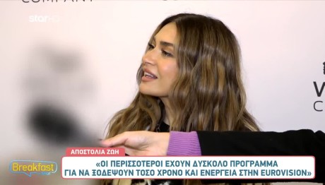 Αποστολία Ζώη