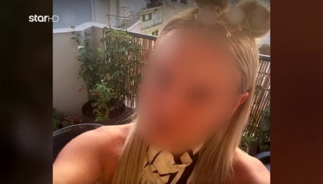 Ποια Είναι Η Αστυνομικός Που Συνελήφθη - Το Προφίλ Της