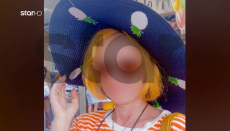 Κρήτη: Εξαφανίσμενη Γυναίκα Βρέθηκε Σε Κωματώδη Κατάσταση