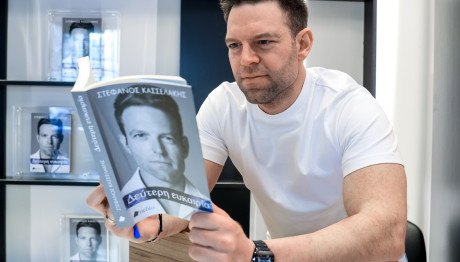 Στέφανος Κασσελάκης: Αποκαλύψεις Στο Βιβλίο Του