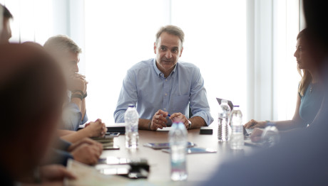 Κυριάκος Μητσοτάκης