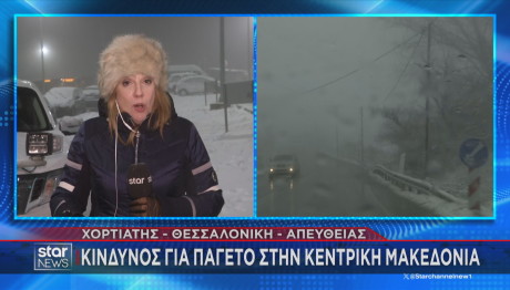 Χιόνια Χορτιάτης