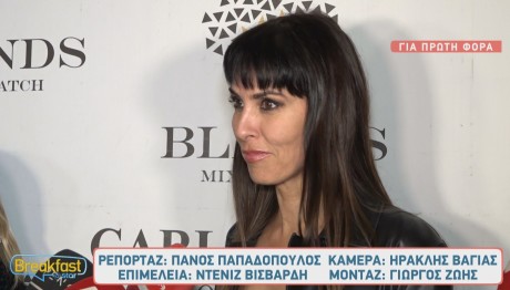 Σαλίνα Γαβαλά