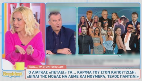 Λιλή Πυράκη - Γιώργος Λιάγκας