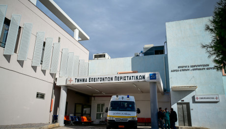 Εφημερίες Σε Κέντρα Υγείας: Πώς Θα Μειωθεί Η Αναμονή Στα ΤΕΠ