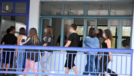 Τριών Ιεραρχών 2025: Τι Ισχύει Για Τα Σχολεία