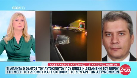 Σχηματάρι: Δεν Κατάλαβα Ότι Έπεσε Το Βυτίο, Λέει Ο Οδηγός