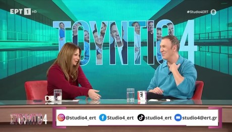 Νάνσυ Ζαμπέτογλου – Θανάσης Αναγνωστόπουλος