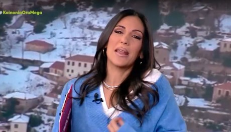 Ανθή Βούλγαρη