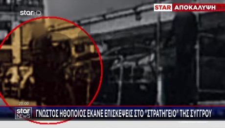 Κύκλωμα Προστασίας Οίκων Ανοχής: Ποιος Ηθοποιός Εμπλέκεται