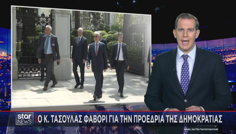 Μητσοτάκης Τασούλας